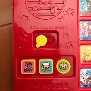 MikiHouseおうたえほんDXの画像