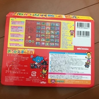 MikiHouseおうたえほんDXの画像
