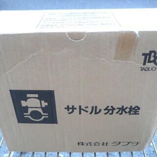 ☆タブチ TABUCHI 100×25 Y-CP サドル分水栓 フランジ型ボール式DIP用◆鋳鉄管用 横浜市仕様の画像