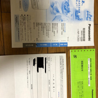 【ジャンク品】食洗機あげます（Panasonic食洗機／NP-TCM3）の画像