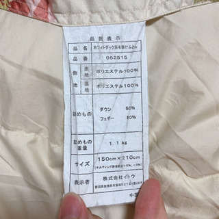 羽毛掛け布団　500円の画像