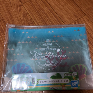 あつ森　一番くじ　E賞×2の画像