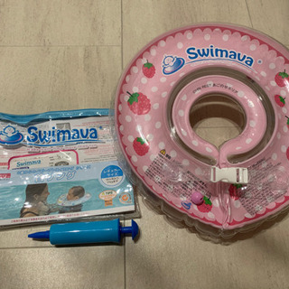 (お取引中)スイマーバ 美品