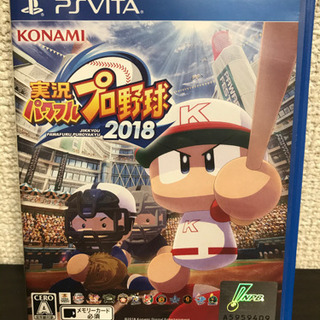 【ほぼ新品】実況パワフルプロ野球2018 PSVITA