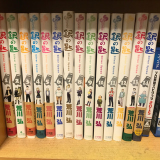 【美品】漫画 銀の匙14巻セットの画像