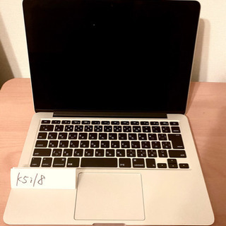 大幅値下げ！30万円→8万円！ MacBook Pro 13インチ