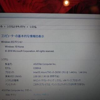 ミニパソコン！の画像