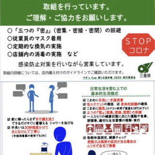 第3回マオ's Cup 歌うま選手権 In カラオケ喫茶ゴールドムーン - 四日市市