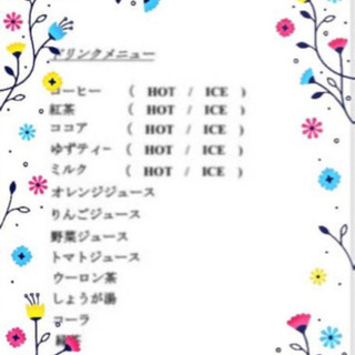 第3回マオ's Cup 歌うま選手権 In カラオケ喫茶ゴールドムーン - 地域/お祭り