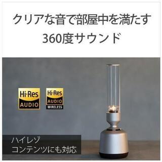 グラスサウンドスピーカーの中古が安い！激安で譲ります・無料で