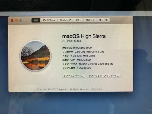 iMac 20inch 2009 SSDで快適！Win10Pro BootCamp認証済み　iMac本体のみ！