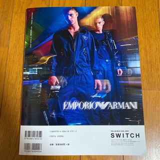 SWITCH 鬼滅の刃誌上総集編の画像