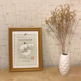 ２０２１年度から導入される「収益認識に関する会計基準」って、なに！？。の画像