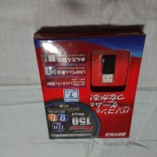 【お話し中】バッファロー USB2.0用 無線子機 未開封