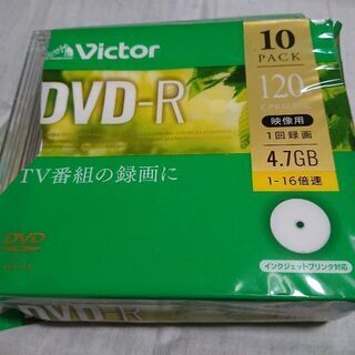 victor DVDｰR 10枚パック 未使用