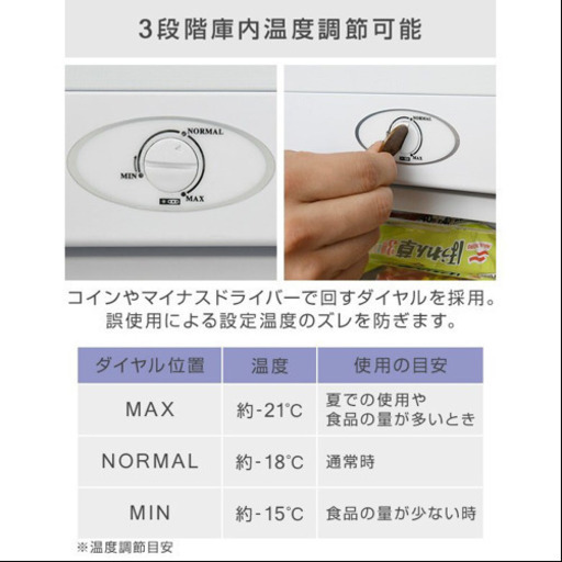 【 2019年製超静音 & 超美品】新大久保駅まで引き取限定　冷凍庫 60L 家庭用 1ドア家庭用冷凍庫 