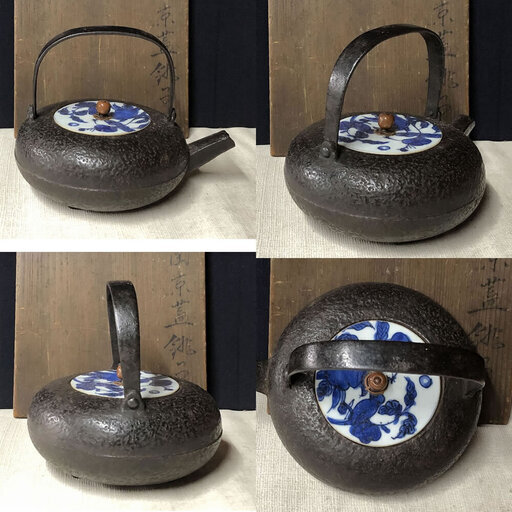 c844 南京蓋 銚子 鉄製 鉄銚子 替蓋 木箱入り 茶道具