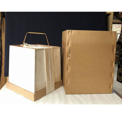 c859 座敷行灯 木製 行灯 茶道具