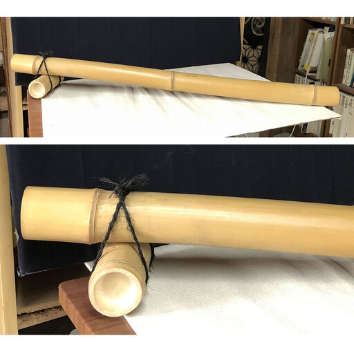 c865 結界 竹製 煎茶道具 茶道具