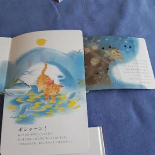 ぴよちゃん　しかけ絵本の画像