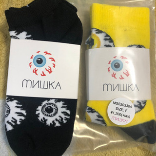 ミシカ豪華セット