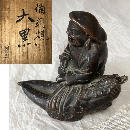 c917 備前焼 大黒 大黒様 木箱入り