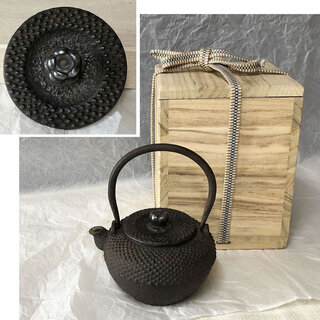 c935 豆鉄瓶 銀つまみ 小さな 鉄瓶 胴径9.3cm 露あら...