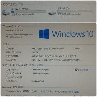 新品 爆速ゲーミング Ryzen GTX1070 メモリ16G SSD480G Windows10の画像