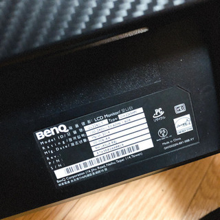 BenQ GL2260-T GW2265 21.5型 液晶モニタ 非光沢 グロッシーブラック 液晶ディスプレイの画像