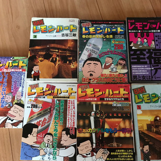 漫画レモン・ハート　お酒関係のお店にでもの画像