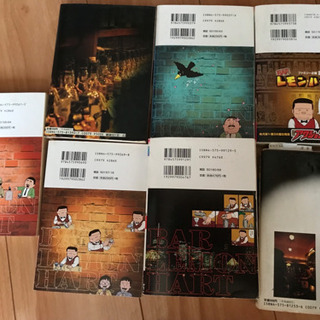 漫画レモン・ハート　お酒関係のお店にでも