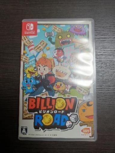 ビリオンロード