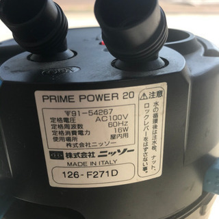 ニッソー☆プライムパワー20☆prime power☆動作品☆本...