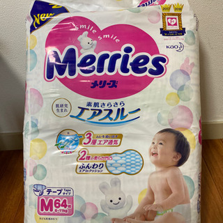 メリーズテープMサイズ64枚