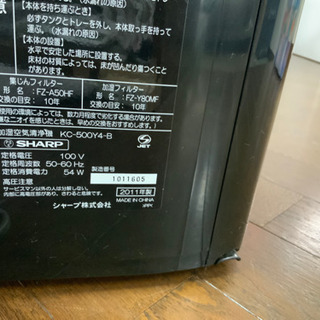 加湿空気清浄機　シャープ　2011年　中古^ - ^の画像