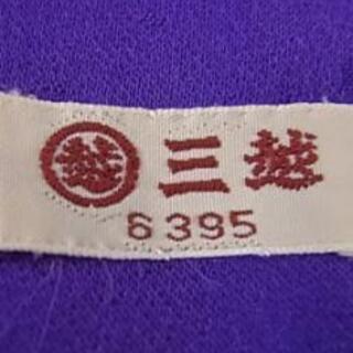 正絹 成人式 振り袖 三越の画像