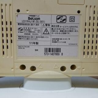 19型液晶テレビ　その他の画像