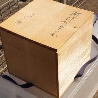 阿弥陀堂釜 炉  野々田電熱器   茶道具の画像