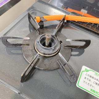 ガスコンロ　LPの画像