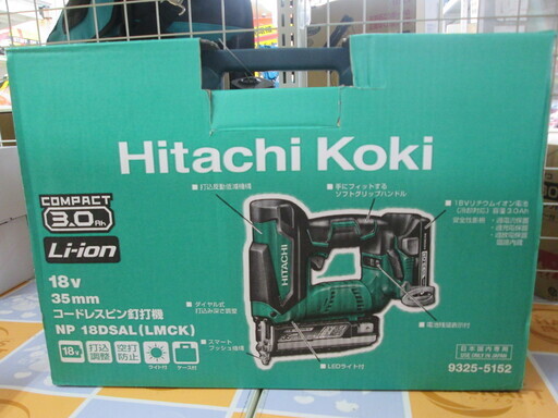 日立　充電ピン釘打ち機　NP18DSAL（LMCK）未使用