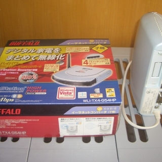 【ジャンク】モデム？ルーター？さしあげます。の画像
