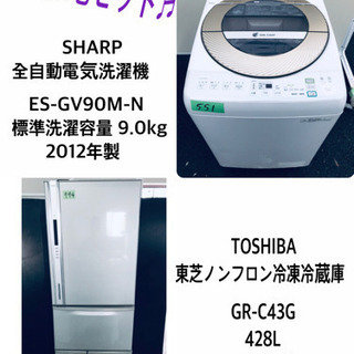 ！！送料設置無料！！洗濯機/冷蔵庫 ✨大型家電セット✨