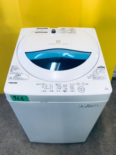 ★高年式★大幅値下げ✨✨洗濯機/冷蔵庫♪♪