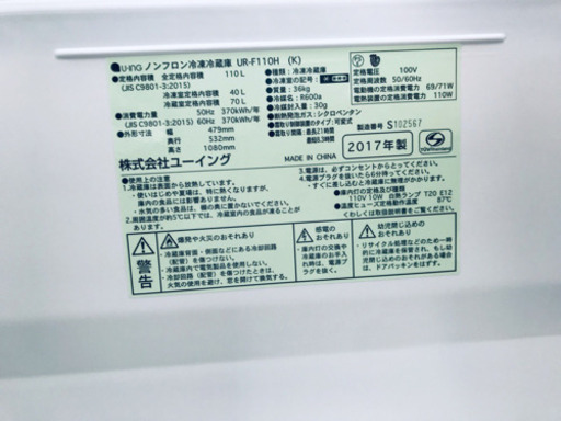 ★高年式★大幅値下げ✨✨洗濯機/冷蔵庫♪♪