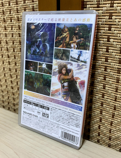 新品 任天堂 スイッチ ソフト ファイナルファンタージーX/X-2 HDリマスター FF10/10-2 南12条店