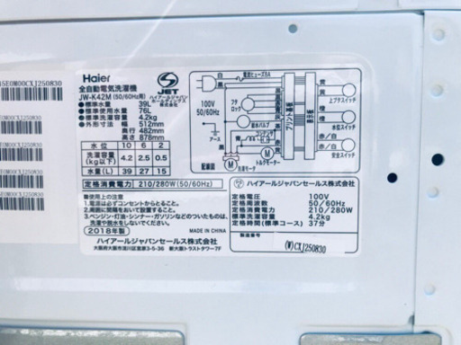 ✨高年式✨冷蔵庫/洗濯機✨大特価！！