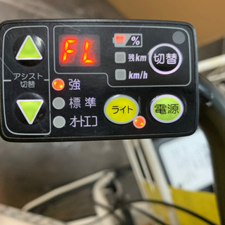 ブリヂストン製★電動アシスト自転車★防犯登録料込！の画像