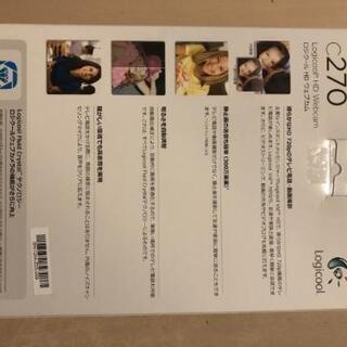 【新品未開封】ウェブカメラの画像