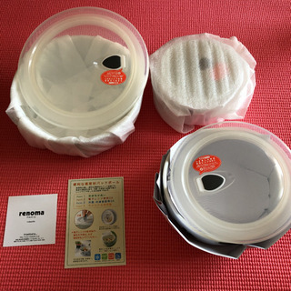 電子レンジ対応密封式調理容器　renoma paris高密封パックボール3点セットの画像