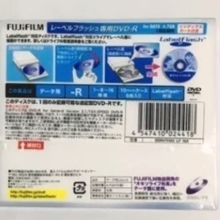 FUJI FILM DDR47H*5 LF 16X DVD- Rの画像